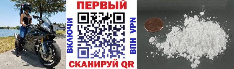 продажа наркотиков  Волжск  АМФЕТАМИН 97% 