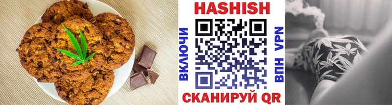 Canna-Cookies марихуана  Волжск 