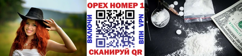 Cocaine Эквадор Волжск