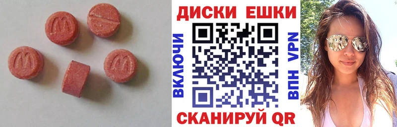 даркнет сайт  Волжск  hydra маркетплейс  Ecstasy бентли 