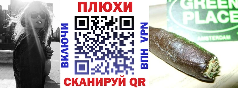 Гашиш VHQ  ссылка на мегу маркетплейс  Волжск 