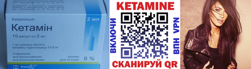 КЕТАМИН VHQ  дарк нет наркотические препараты  Волжск 