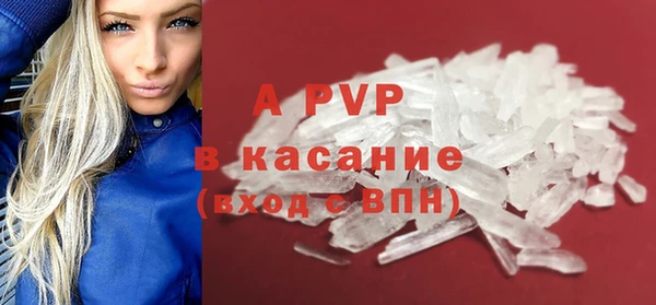 меф Армянск
