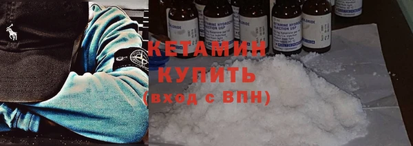 трава Нязепетровск