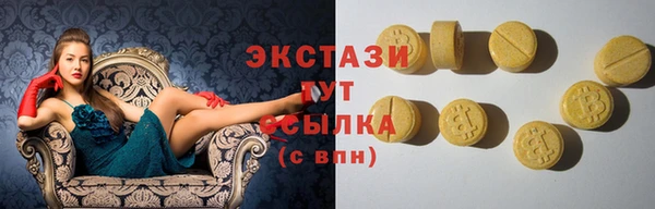 меф Армянск