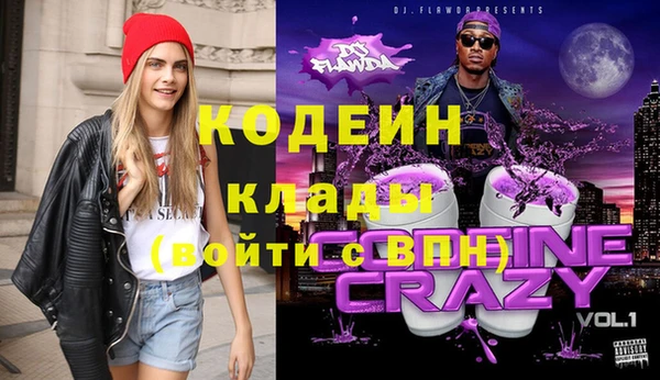 2c-b Аркадак