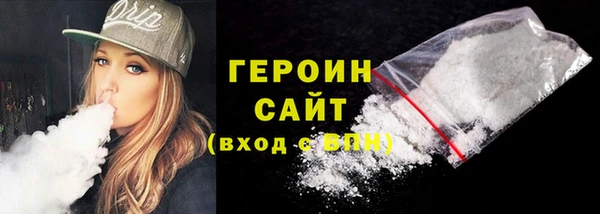 кокаин VHQ Арсеньев