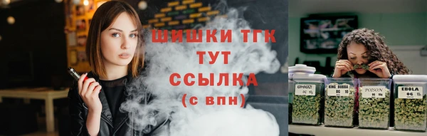 меф Армянск
