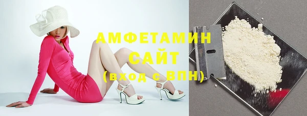 меф Армянск