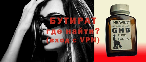 кокаин VHQ Арсеньев