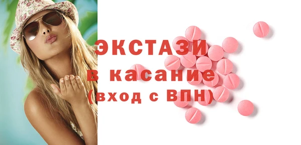 кокаин VHQ Арсеньев