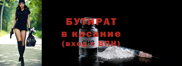 кокаин VHQ Арсеньев