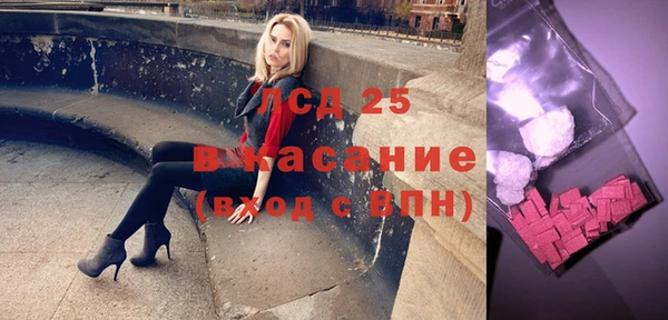 кокаин VHQ Арсеньев