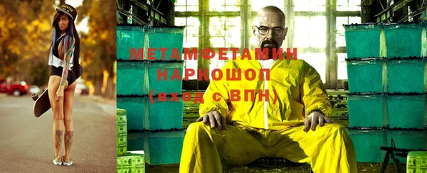 меф Армянск