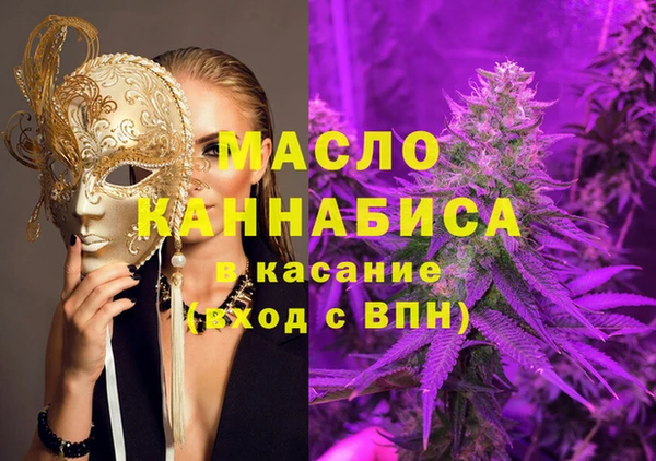 меф Армянск