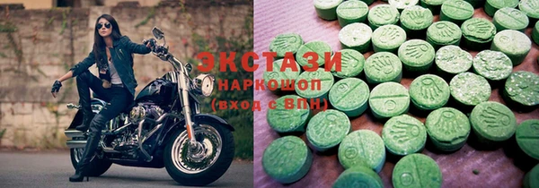 меф Армянск