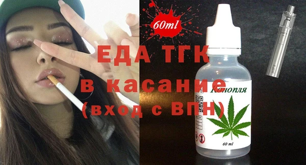 2c-b Аркадак