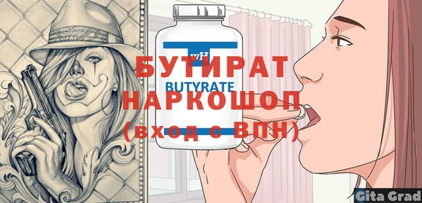 кокаин VHQ Арсеньев