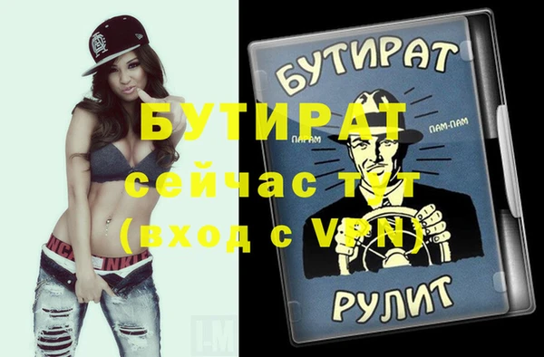 2c-b Аркадак