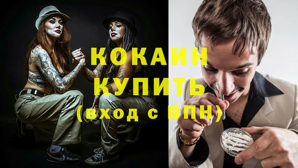 меф Армянск