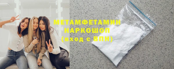 кокаин VHQ Арсеньев