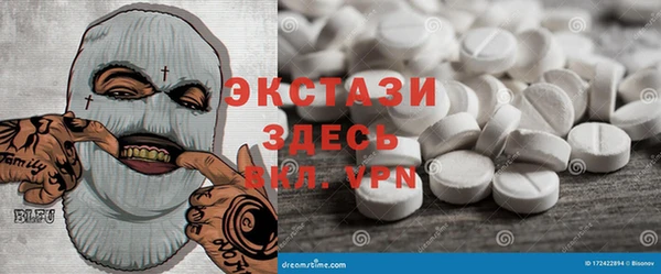 кокаин VHQ Арсеньев