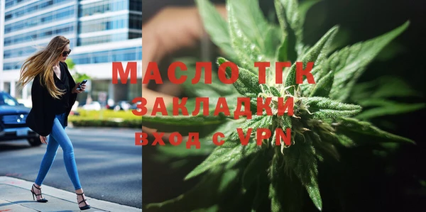меф Армянск
