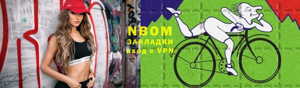 кокаин VHQ Арсеньев