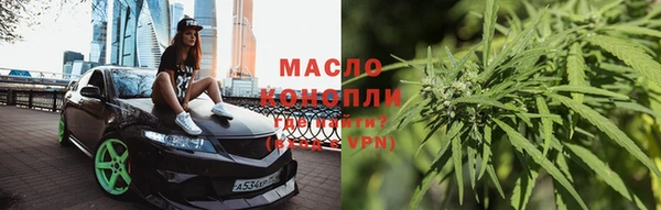 кокаин VHQ Арсеньев