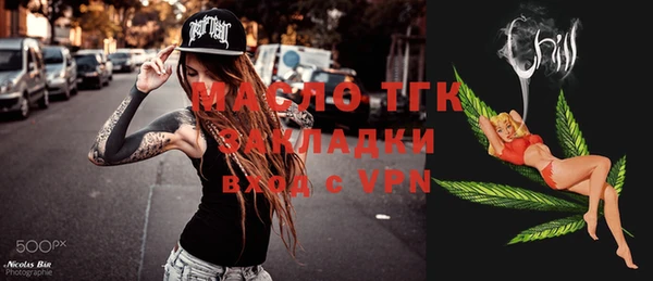 меф Армянск