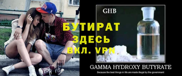 кокаин VHQ Арсеньев