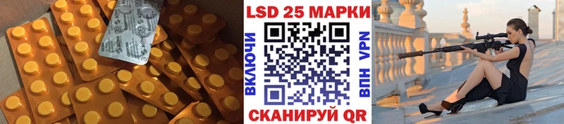 Лсд 25 экстази кислота  Волжск 