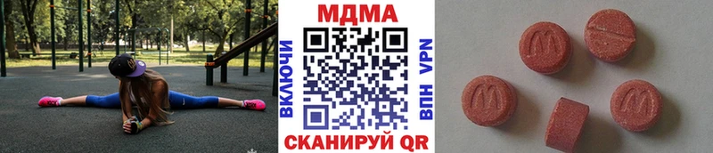 MDMA Molly  Волжск 