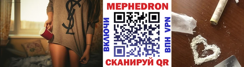 Меф мука Волжск