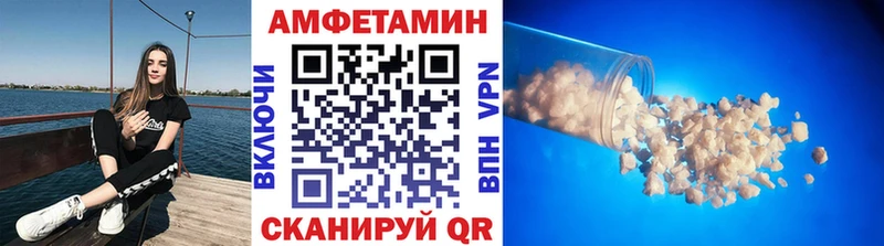 Метамфетамин кристалл  Волжск 
