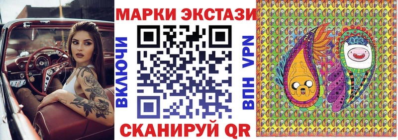 закладка  Волжск  Марки 25I-NBOMe 1500мкг 