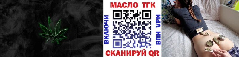 Дистиллят ТГК концентрат  omg сайт  Волжск 