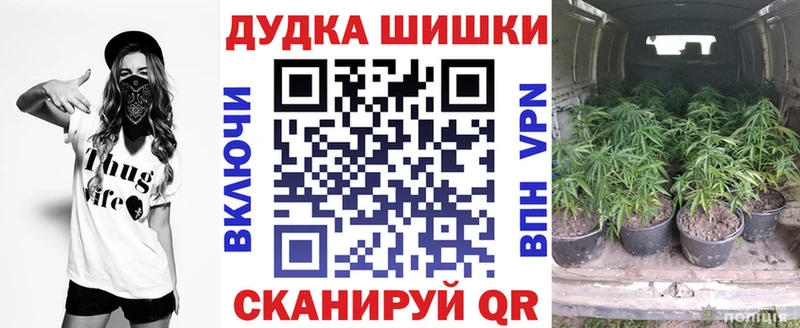 даркнет сайт  KRAKEN зеркало  Канабис AK-47  Волжск 
